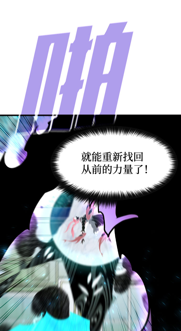 [第62话] 第三个遗产78