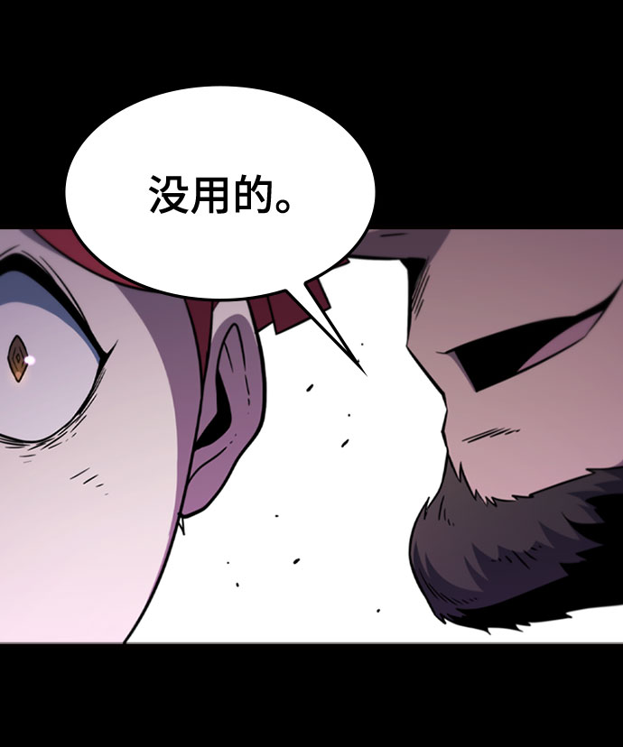 [第62话] 第三个遗产8