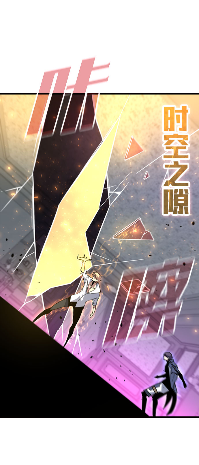 [第62话] 第三个遗产94