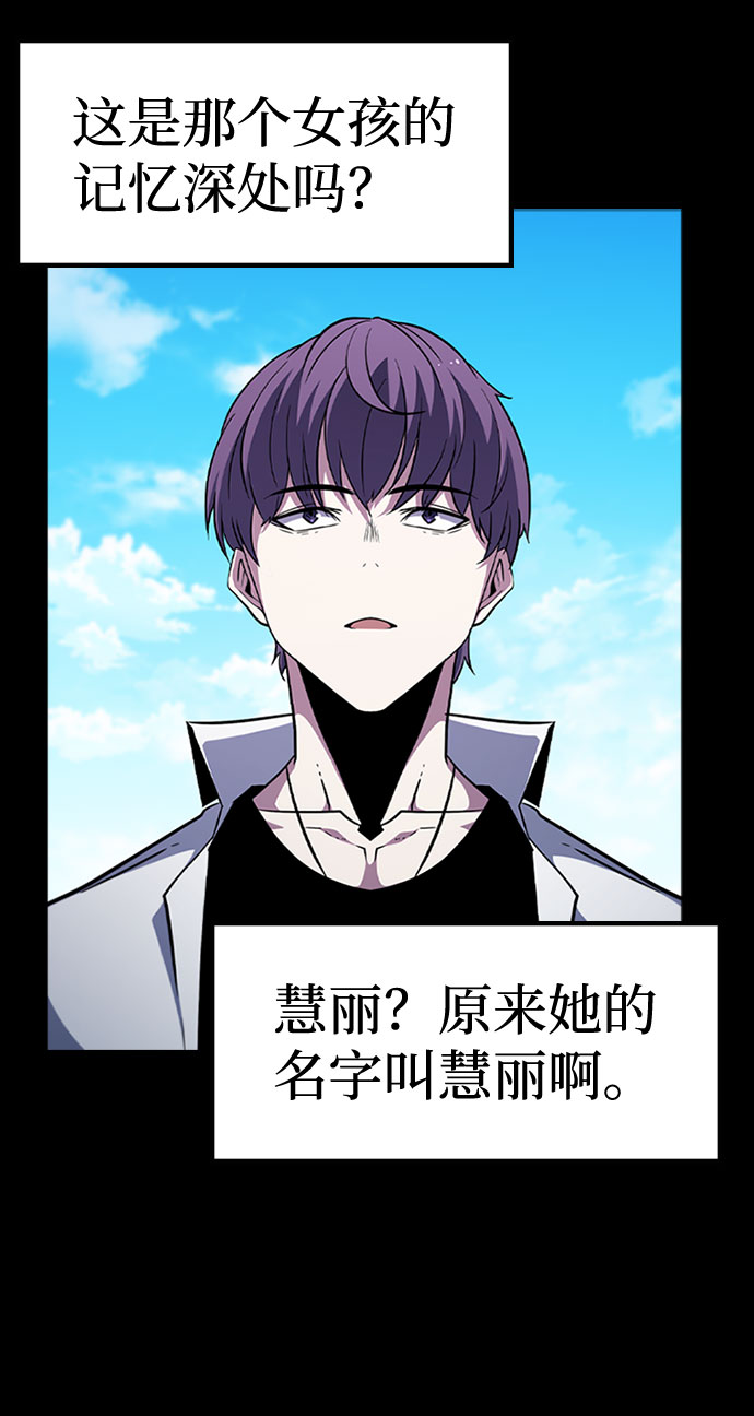 [第63话] 吉尤娜的金库12