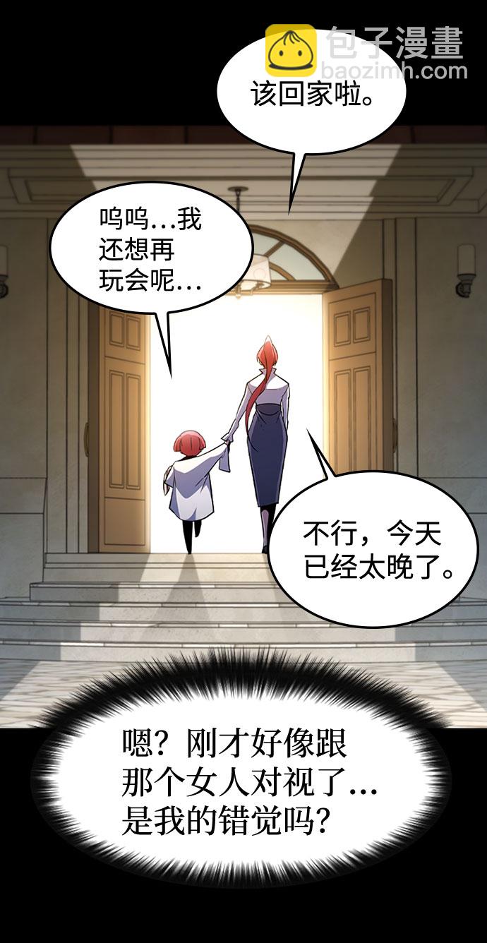 [第63话] 吉尤娜的金库16
