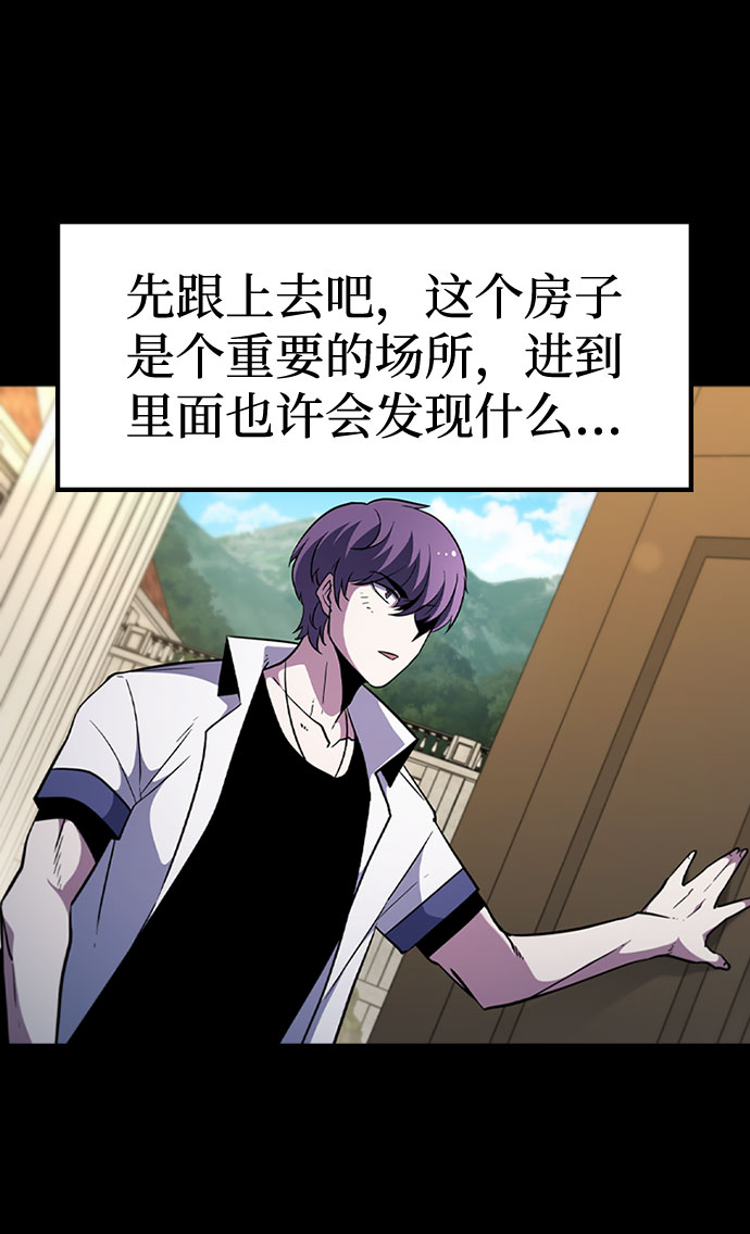 [第63话] 吉尤娜的金库17