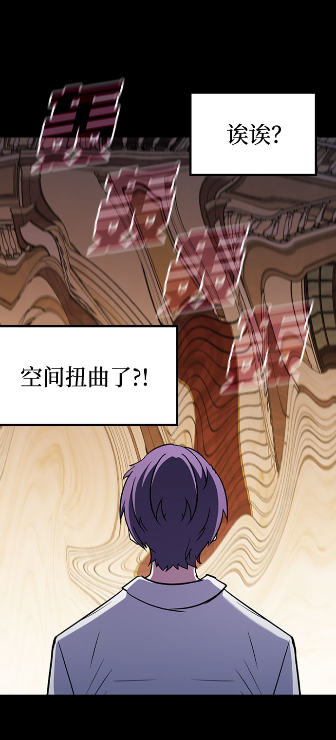 [第63话] 吉尤娜的金库19