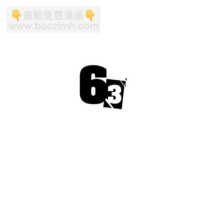 [第63话] 吉尤娜的金库2