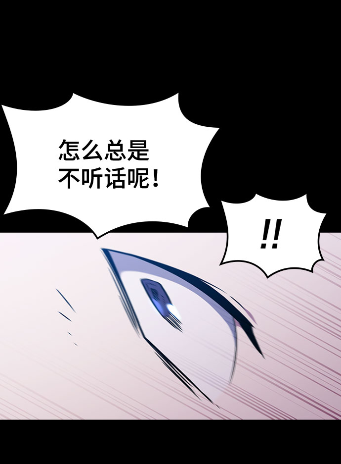 [第63话] 吉尤娜的金库20