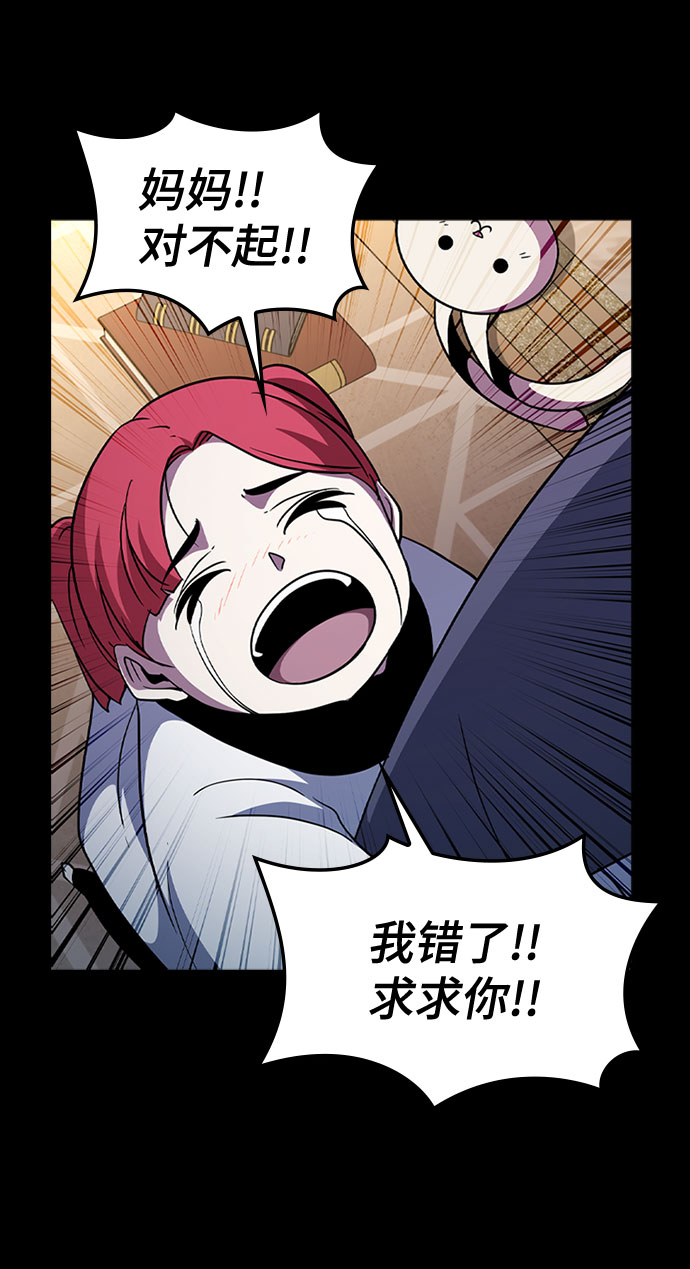 [第63话] 吉尤娜的金库22
