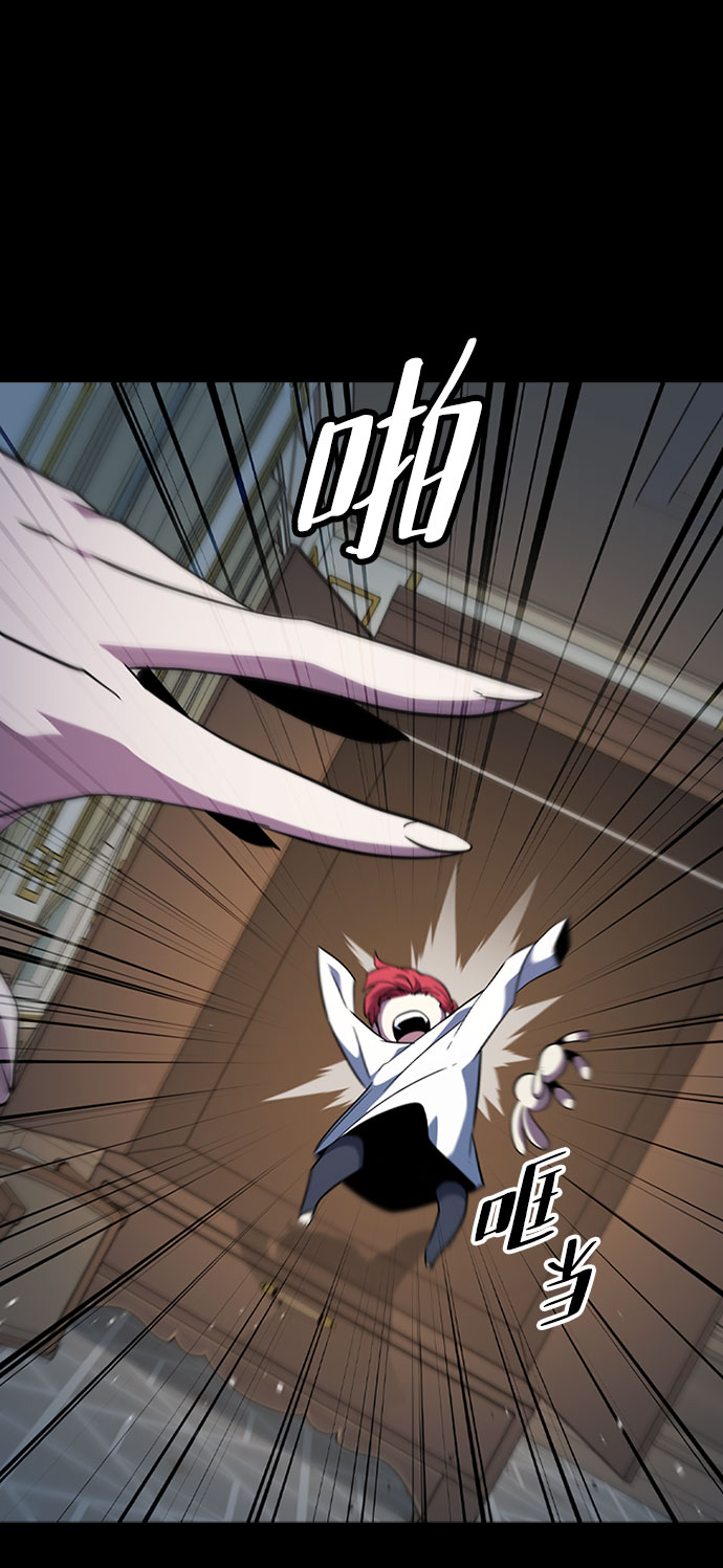 [第63话] 吉尤娜的金库23
