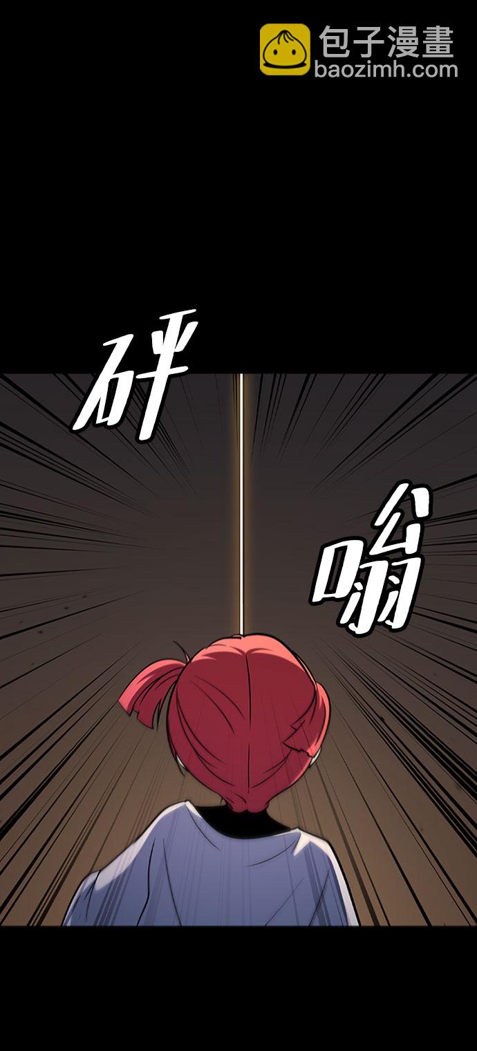[第63话] 吉尤娜的金库24