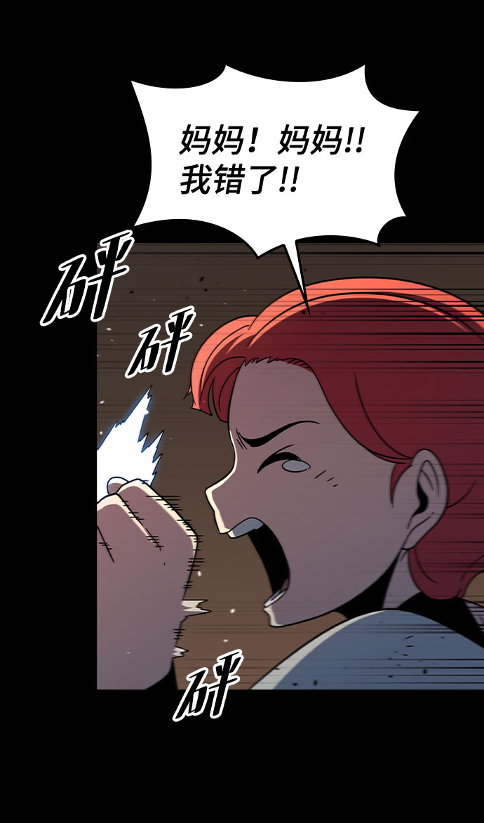 [第63话] 吉尤娜的金库25
