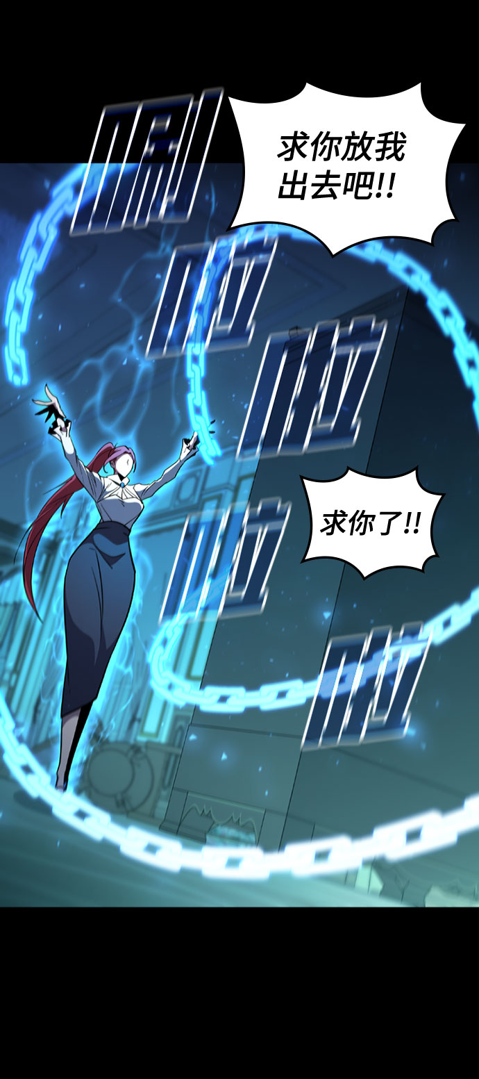 [第63话] 吉尤娜的金库26