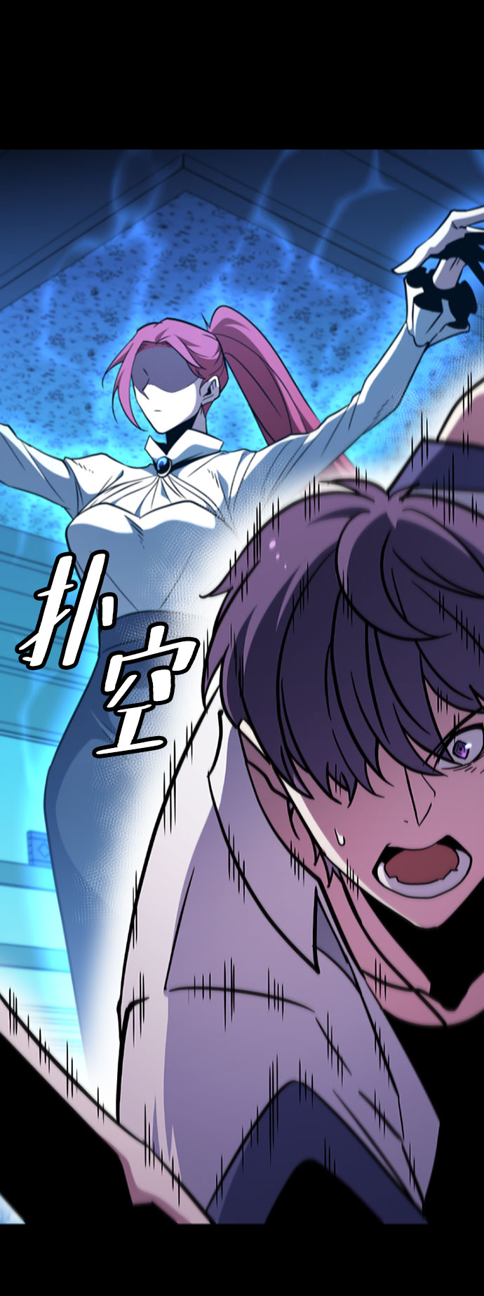 [第63话] 吉尤娜的金库28