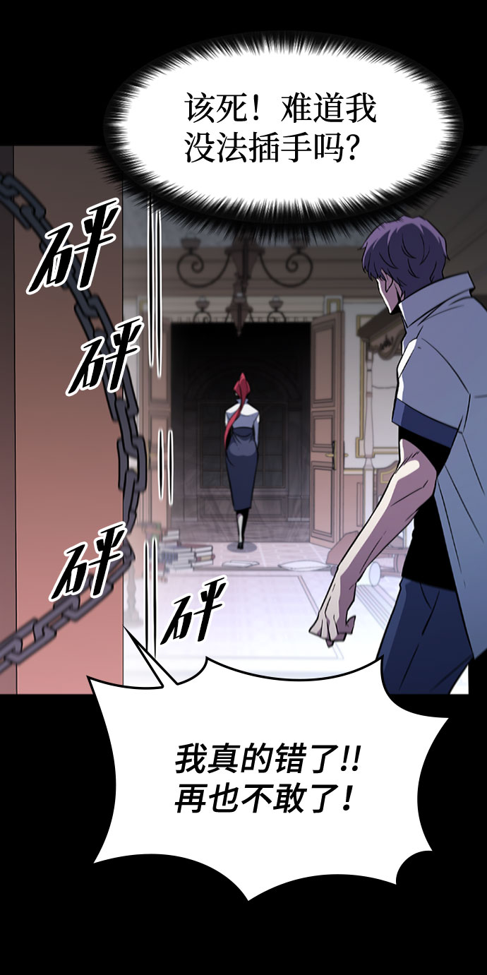 [第63话] 吉尤娜的金库29