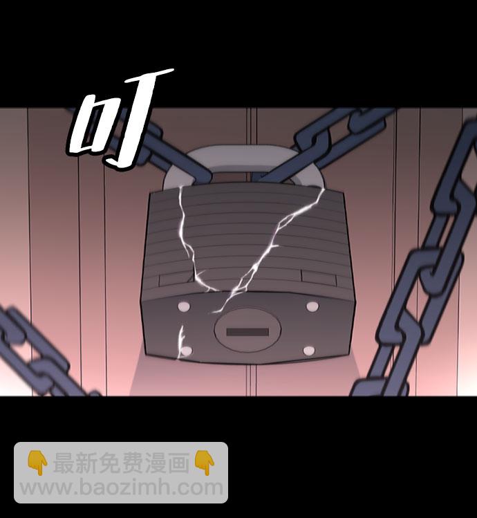 [第63话] 吉尤娜的金库30