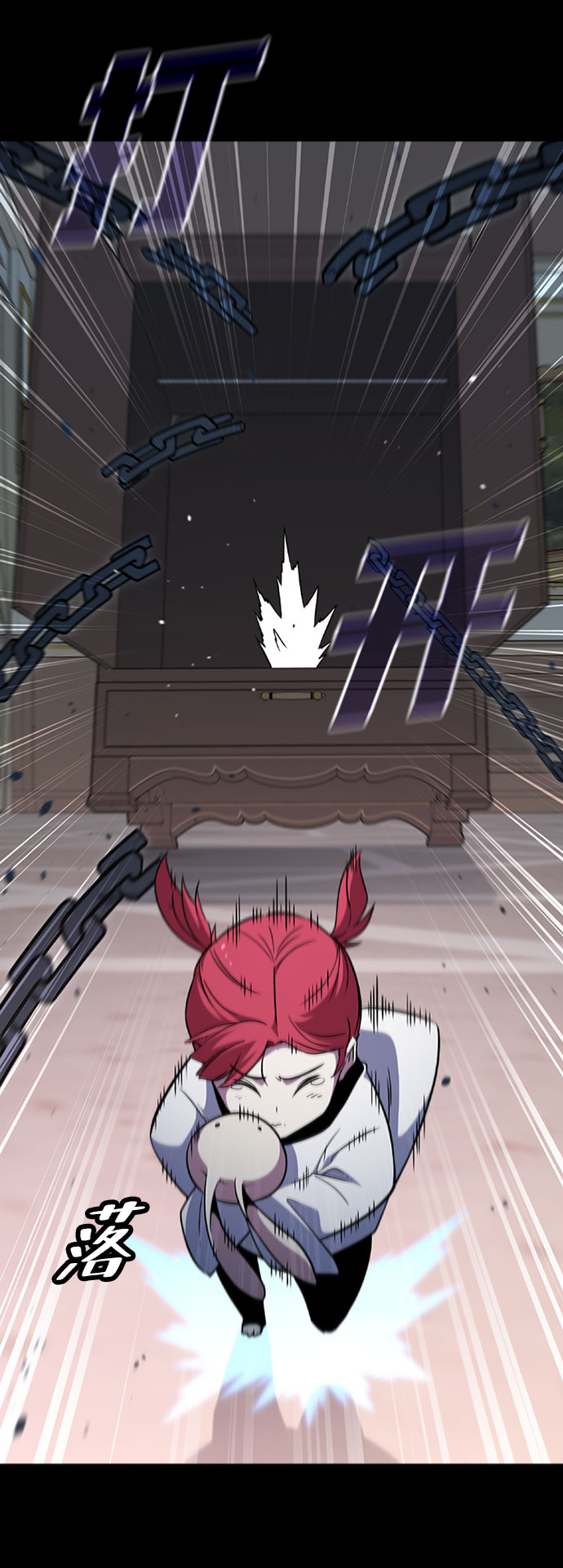 [第63话] 吉尤娜的金库31
