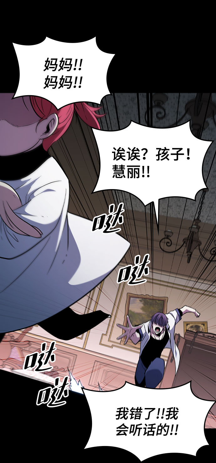 [第63话] 吉尤娜的金库32