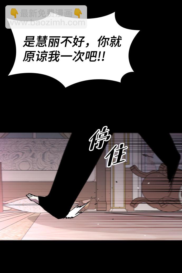 [第63话] 吉尤娜的金库33