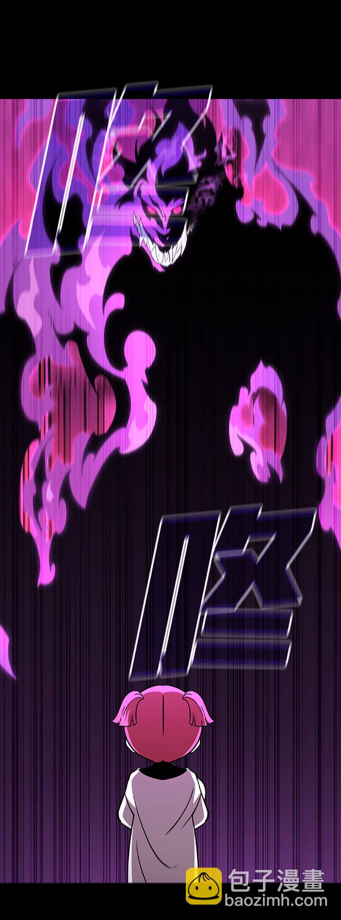 [第63话] 吉尤娜的金库34