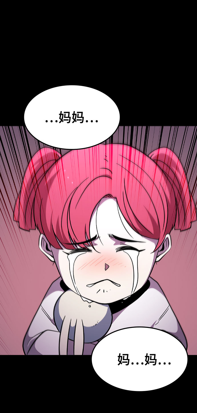 [第63话] 吉尤娜的金库35