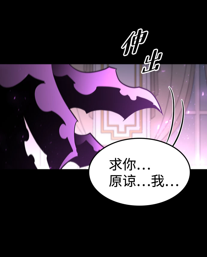 [第63话] 吉尤娜的金库36