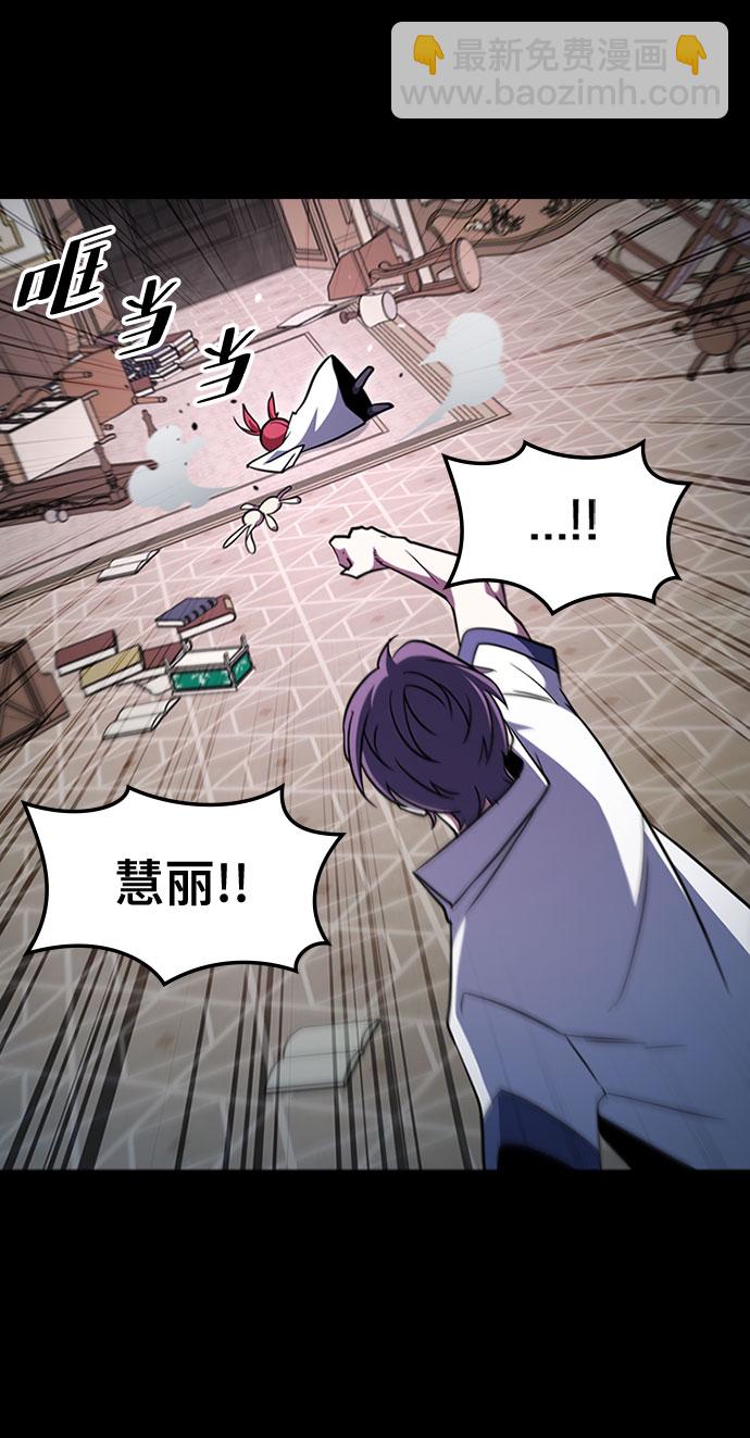 [第63话] 吉尤娜的金库38