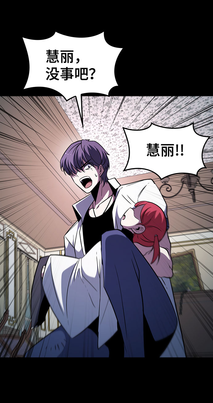 [第63话] 吉尤娜的金库39
