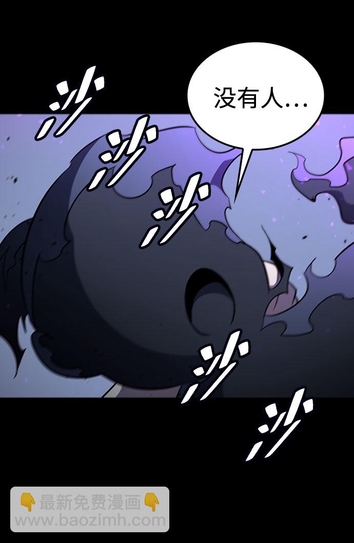 [第63话] 吉尤娜的金库41