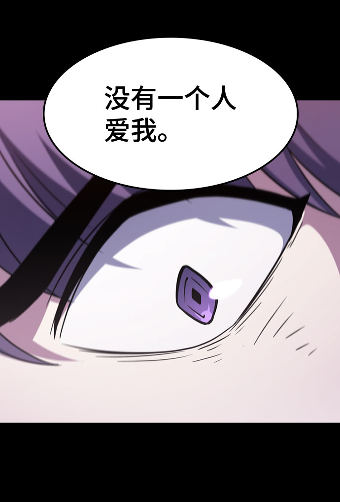 [第63话] 吉尤娜的金库42