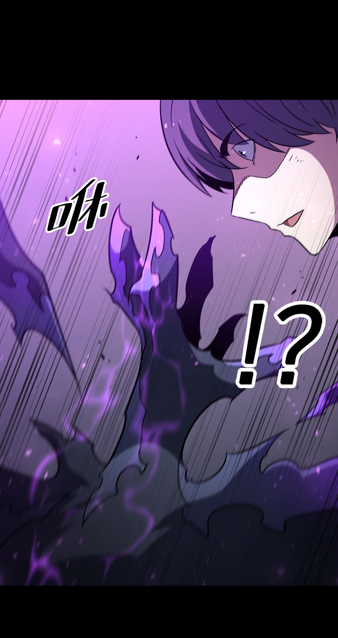 [第63话] 吉尤娜的金库43