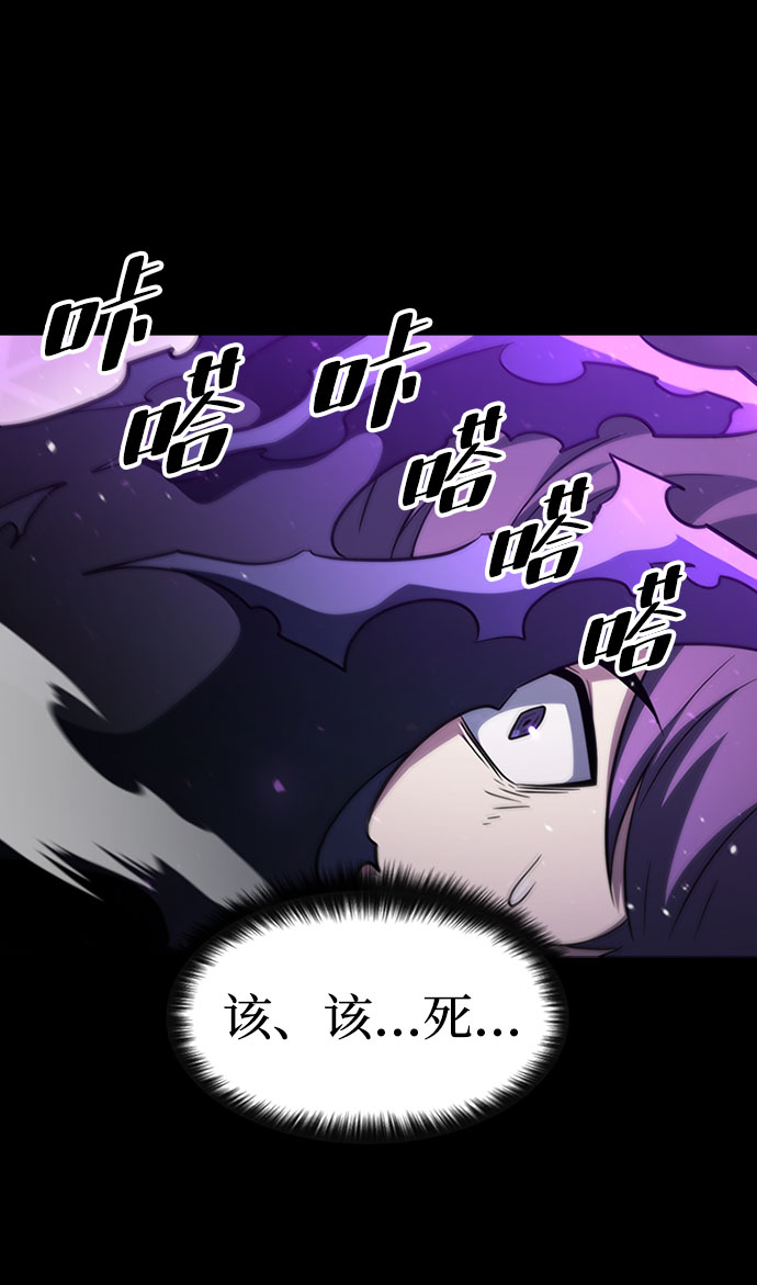 [第63话] 吉尤娜的金库46