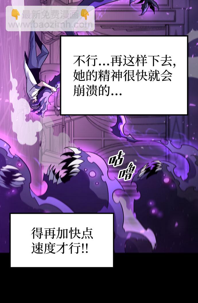 [第63话] 吉尤娜的金库52