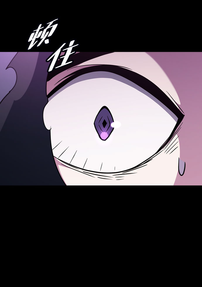 [第63话] 吉尤娜的金库54