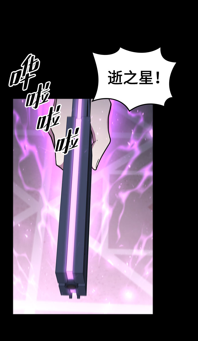 [第63话] 吉尤娜的金库56