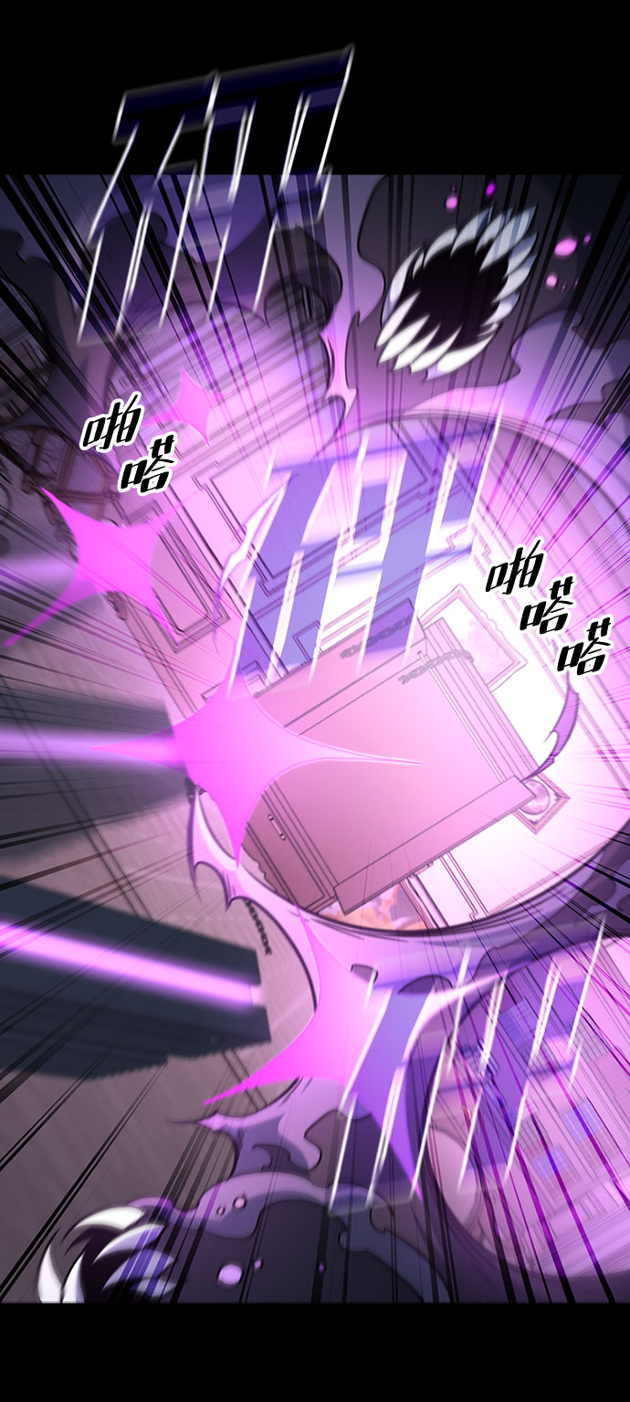 [第63话] 吉尤娜的金库61