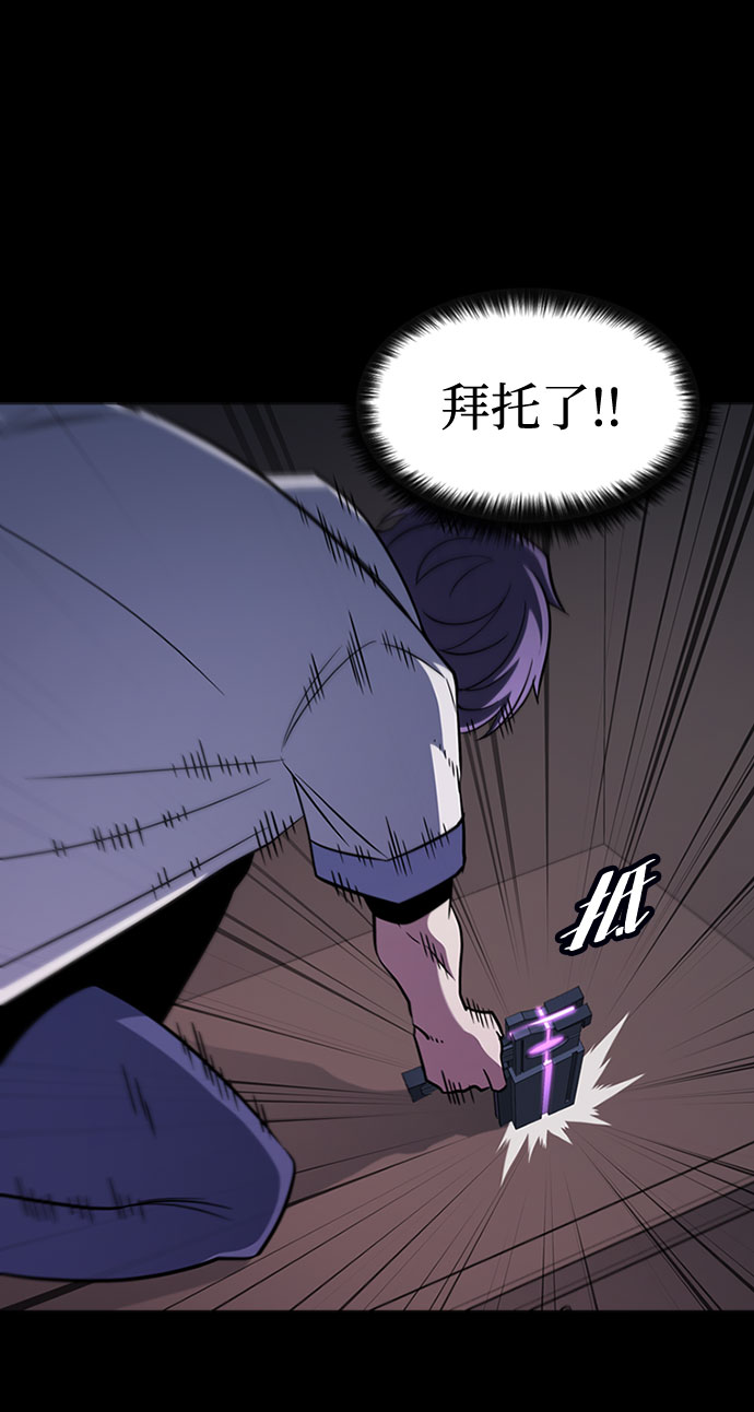 [第63话] 吉尤娜的金库64