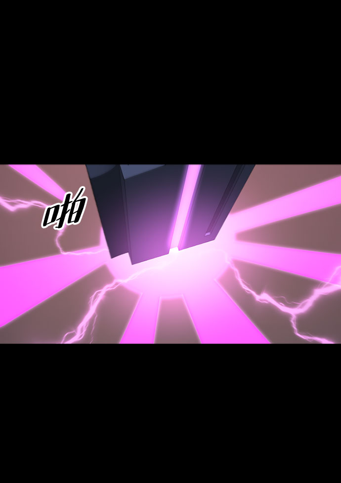 [第63话] 吉尤娜的金库65