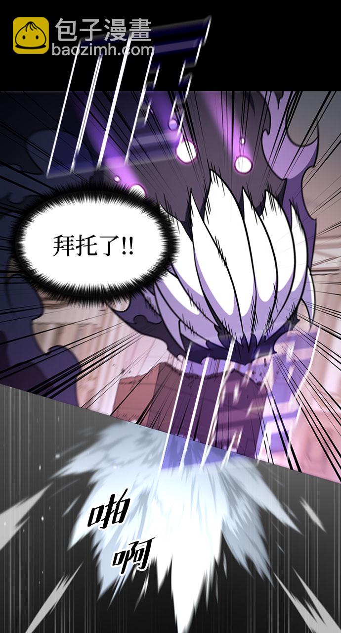 [第63话] 吉尤娜的金库66