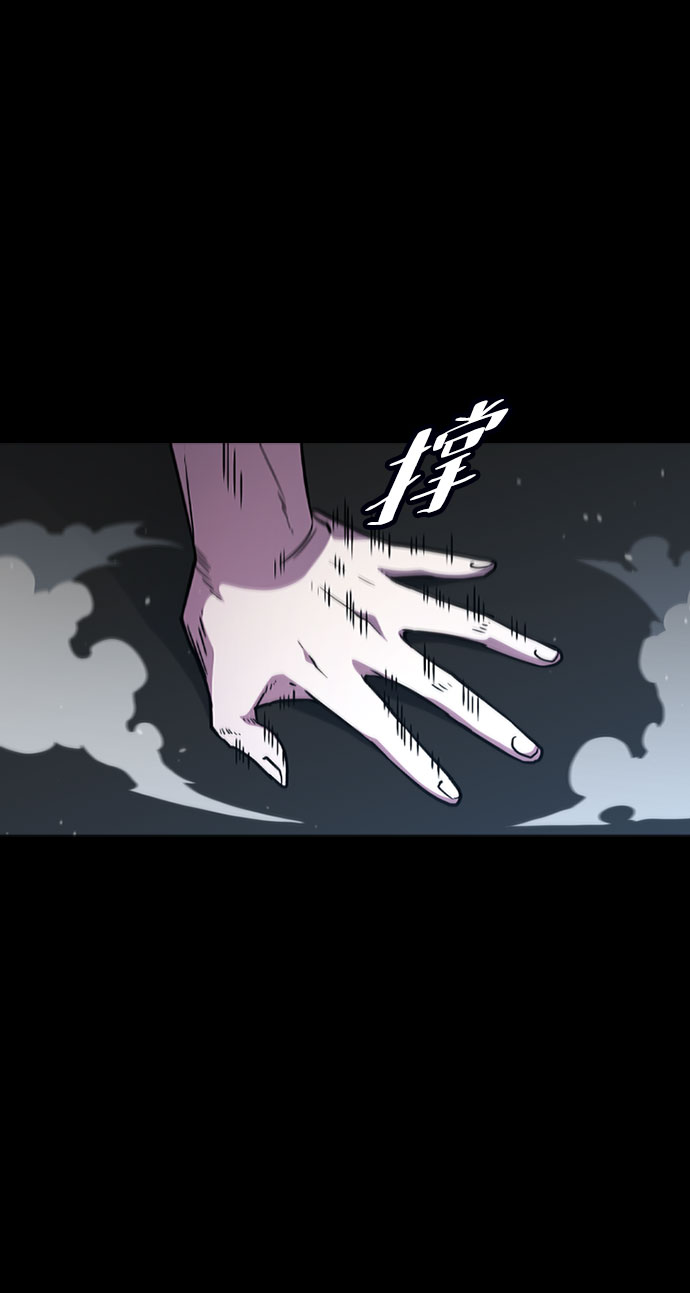 [第63话] 吉尤娜的金库70