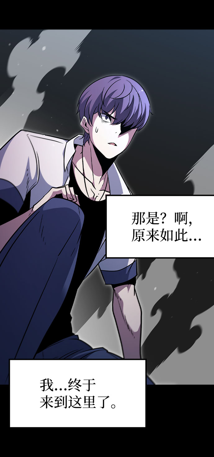 [第63话] 吉尤娜的金库71