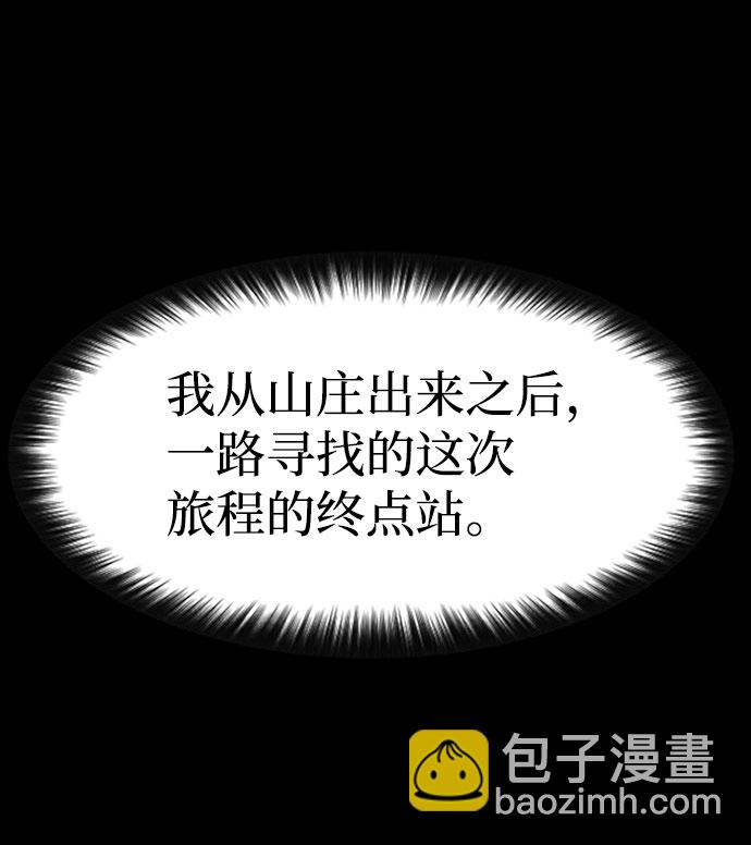 [第63话] 吉尤娜的金库72