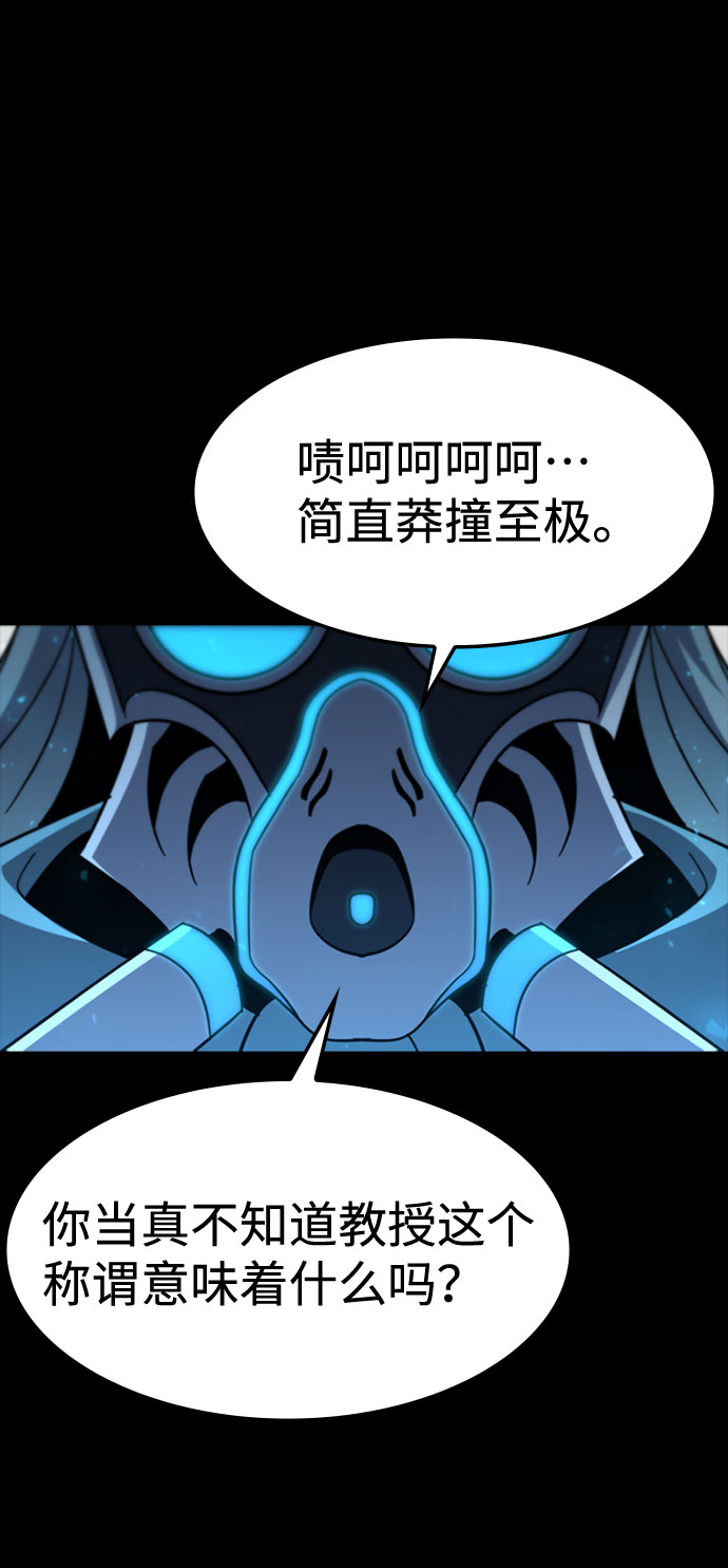 [第63话] 吉尤娜的金库82