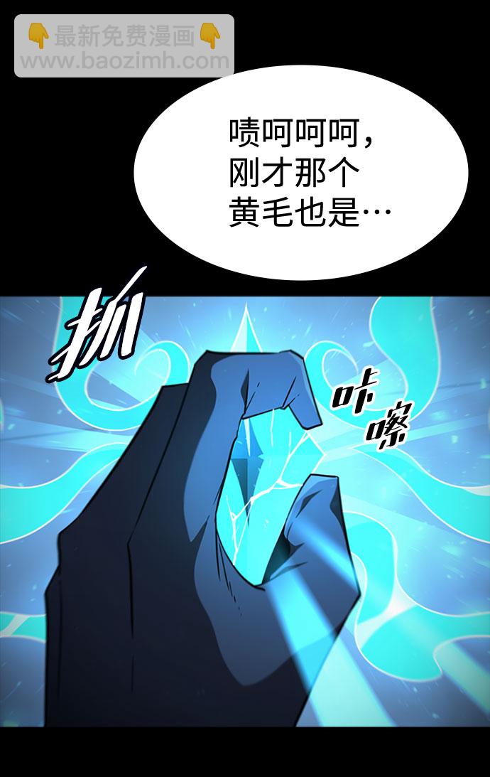 [第63话] 吉尤娜的金库85