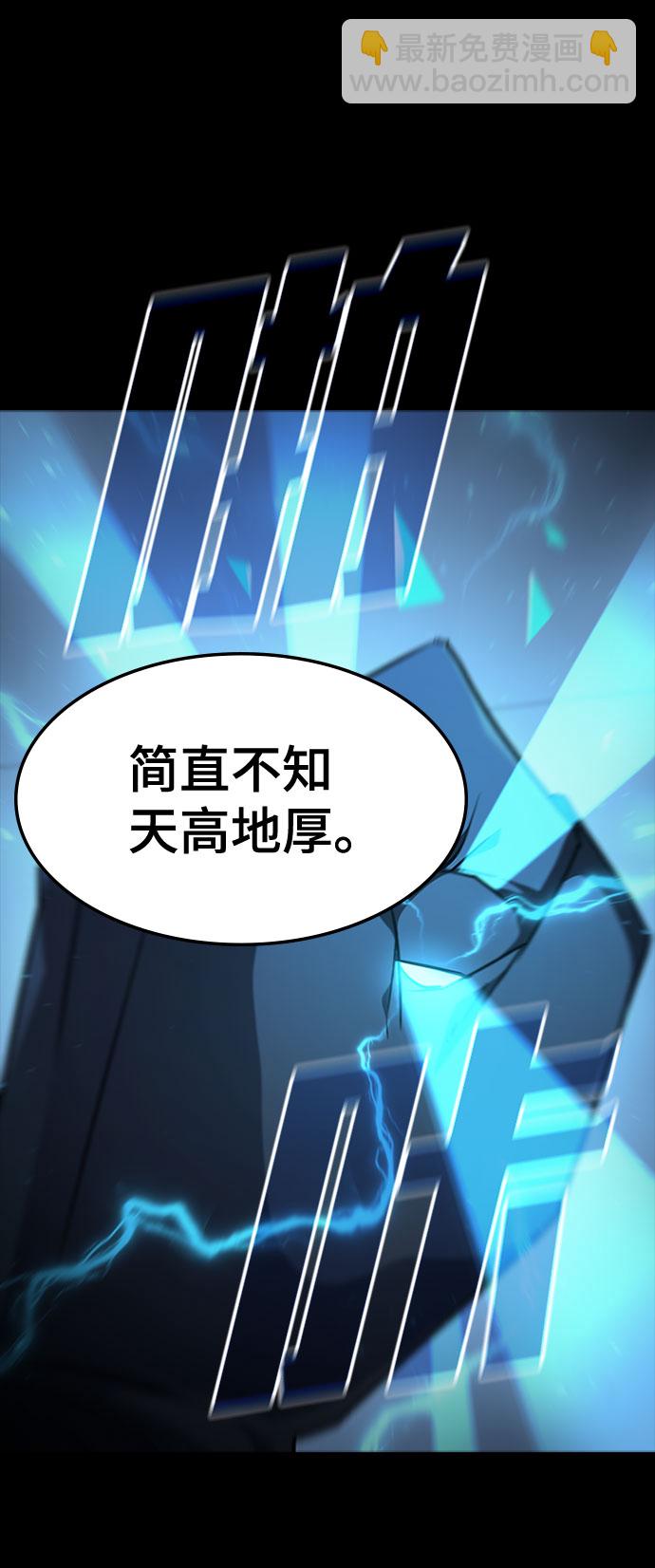 [第63话] 吉尤娜的金库86