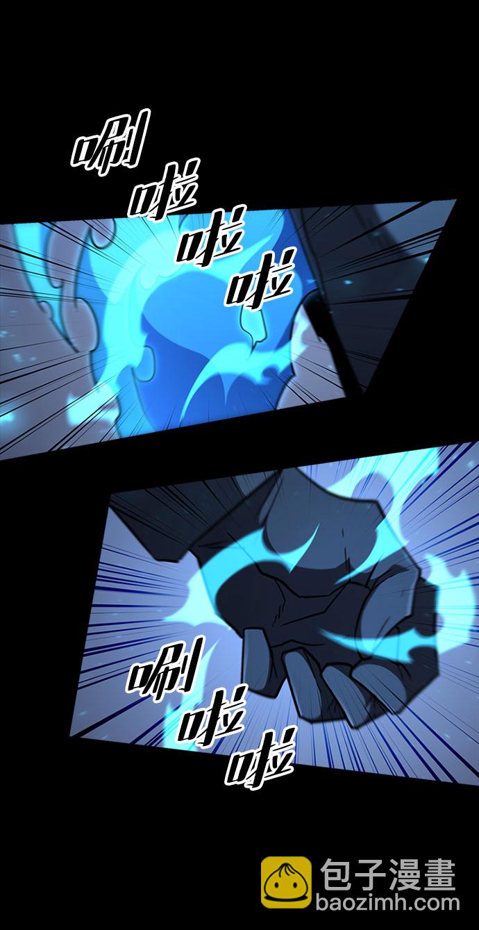 [第63话] 吉尤娜的金库87
