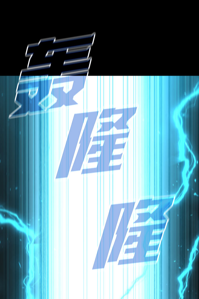 [第63话] 吉尤娜的金库89