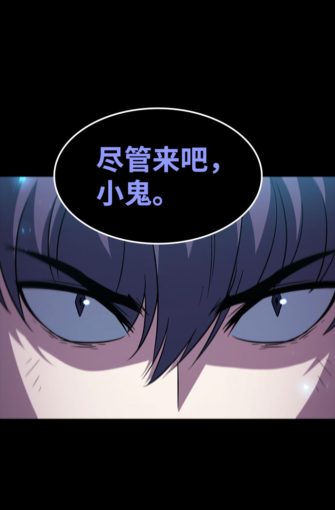 [第63话] 吉尤娜的金库92
