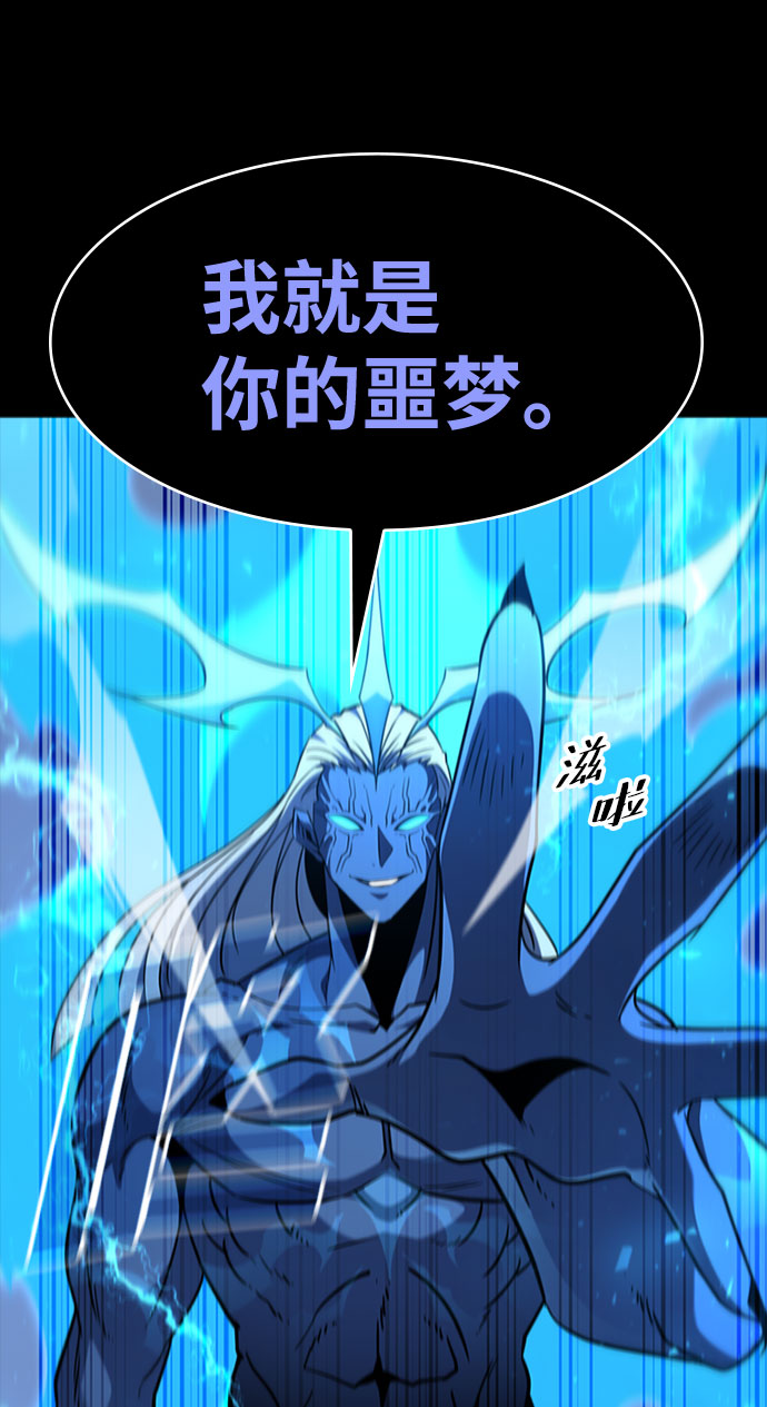 [第63话] 吉尤娜的金库93