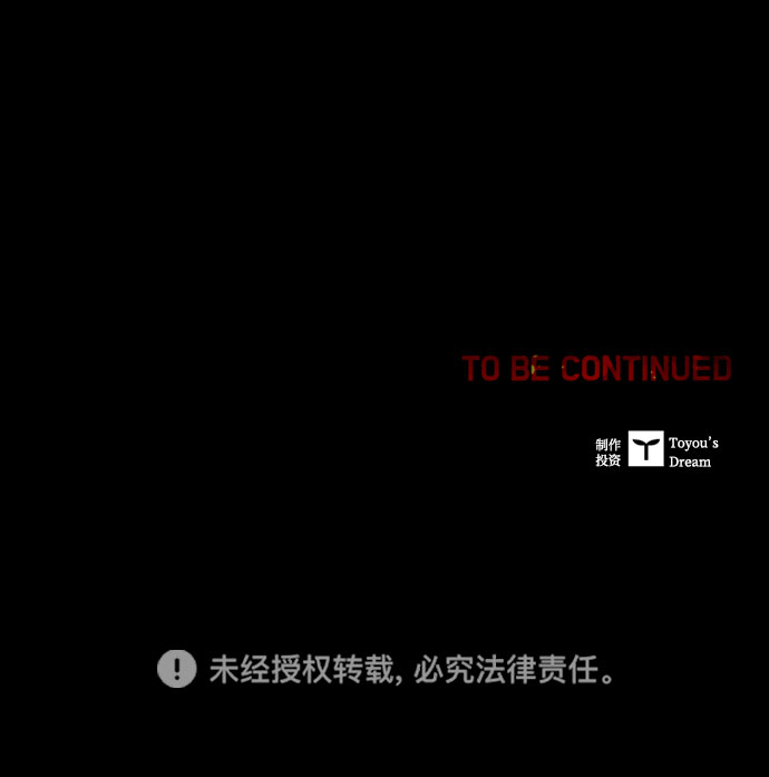 [第63话] 吉尤娜的金库95