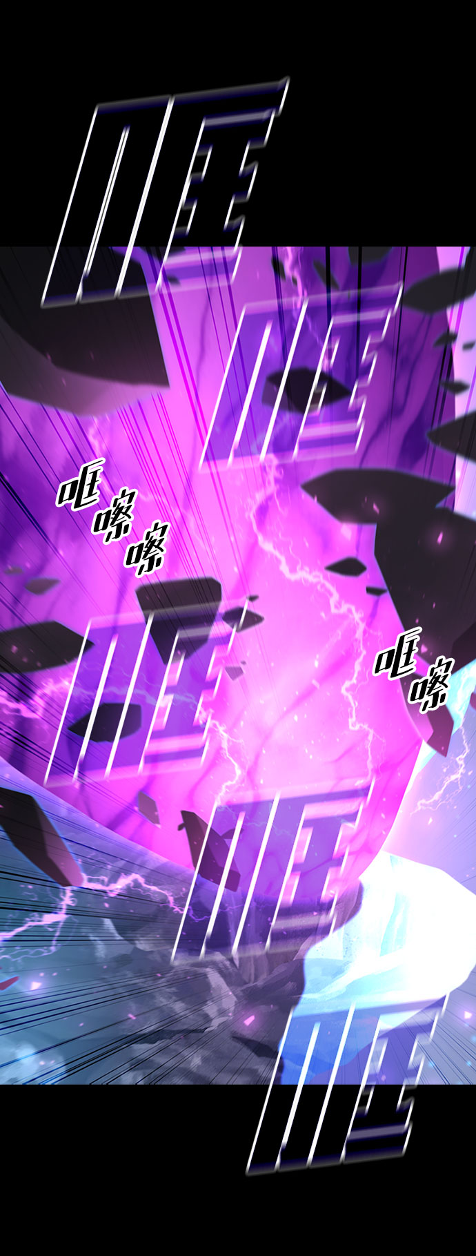 [第64话] 星之记忆13