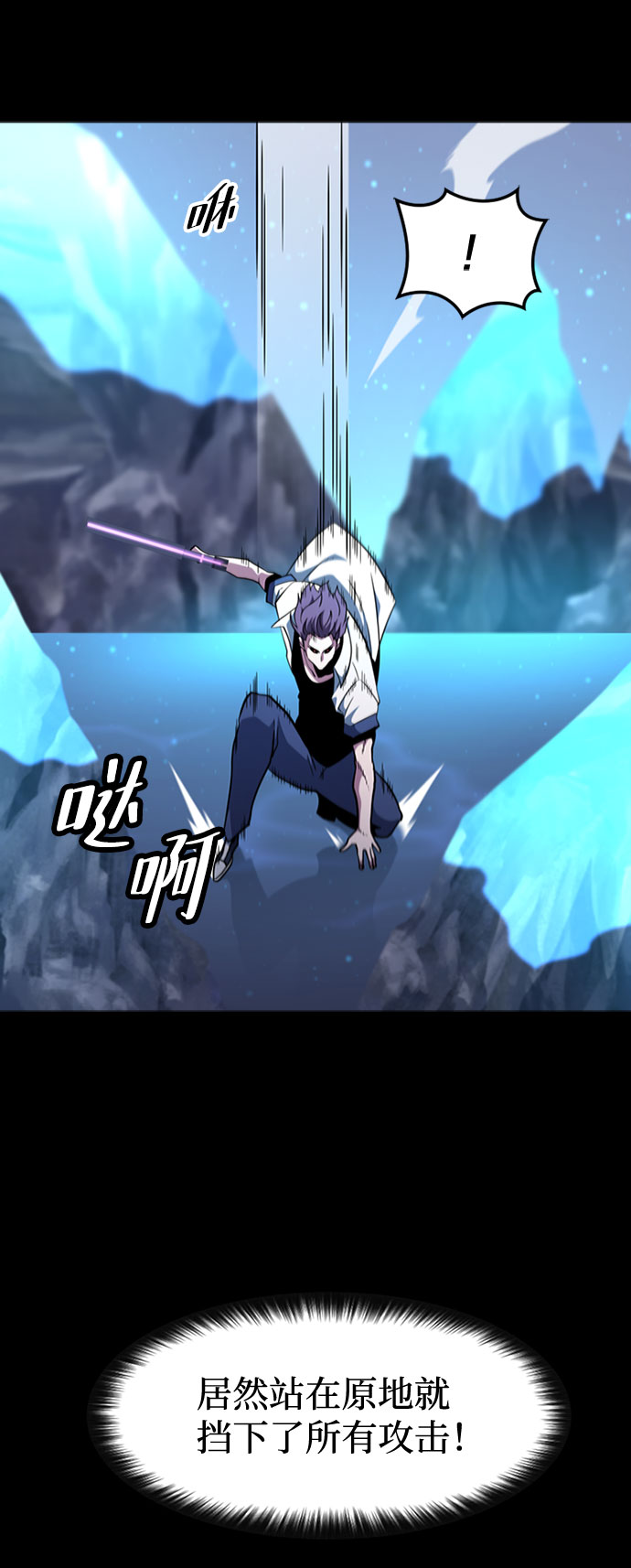 [第64话] 星之记忆16