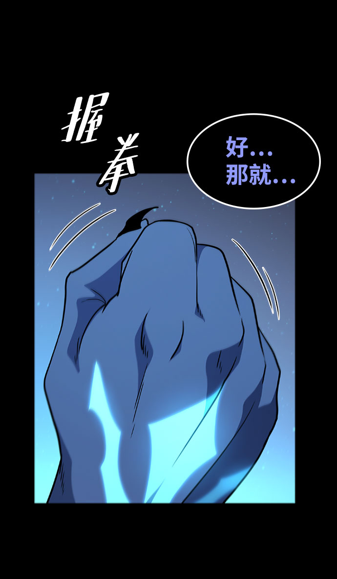 [第64话] 星之记忆20